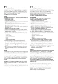 Страница 151