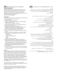 Страница 152