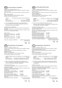 Страница 156