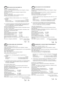 Страница 157