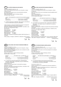 Страница 158