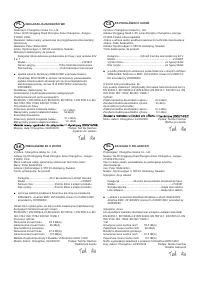Страница 159