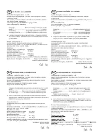 Страница 160