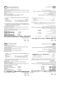 Страница 161
