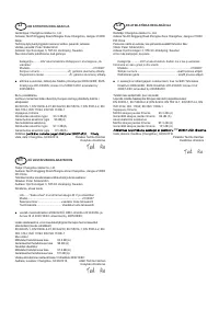 Страница 162