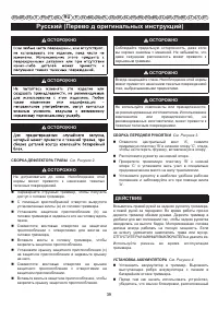 Страница 40