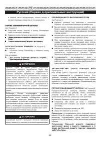 Страница 41