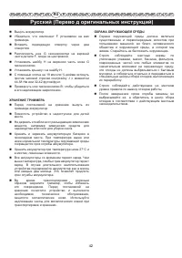 Страница 43