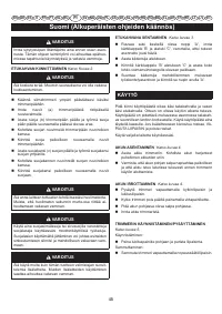 Страница 46