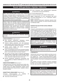 Страница 47