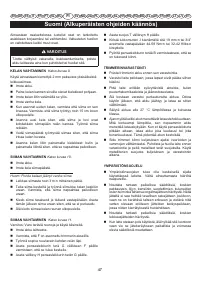 Страница 48