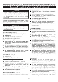 Страница 53