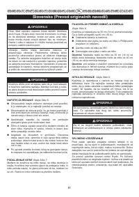 Страница 82