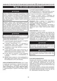 Страница 92