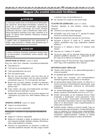 Страница 93