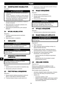 Страница 102