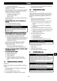 Страница 103