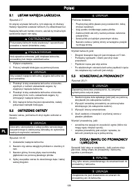 Страница 104