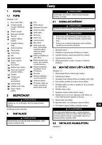 Страница 109