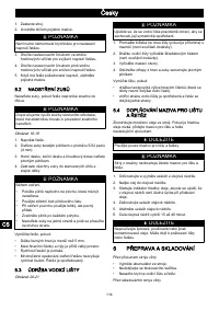Страница 112