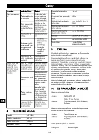 Страница 114