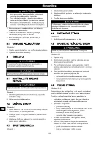 Страница 118