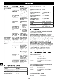 Страница 122