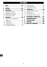 Страница 124