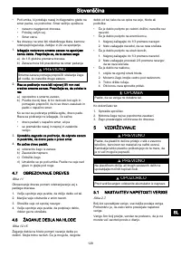 Страница 127