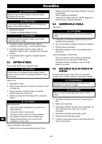 Страница 128