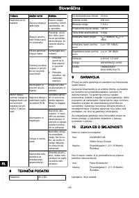 Страница 130