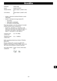 Страница 131