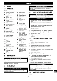 Страница 133