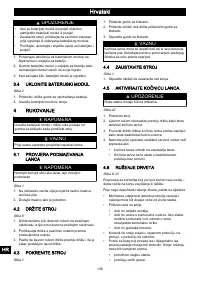 Страница 134
