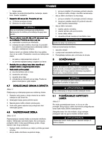Страница 135