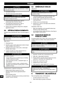 Страница 136