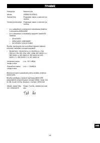 Страница 139