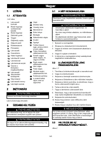 Страница 141