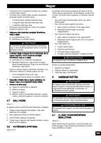 Страница 143