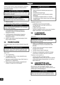 Страница 144