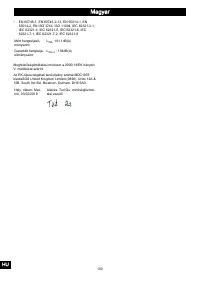 Страница 148
