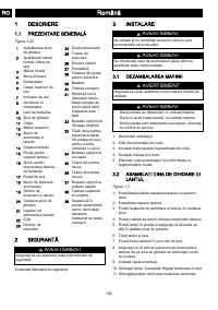 Страница 150