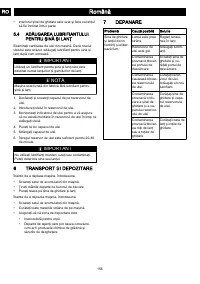 Страница 154