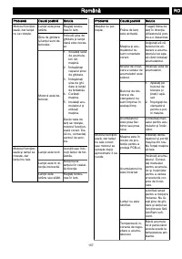 Страница 155