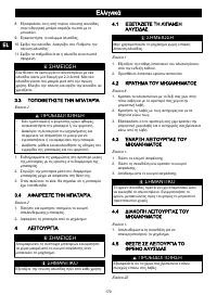 Страница 168