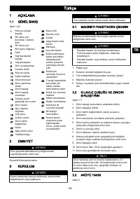 Страница 183