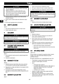 Страница 184