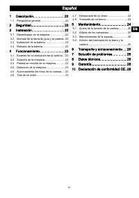 Страница 19