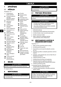 Страница 198