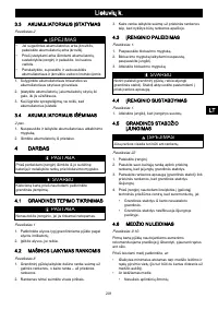 Страница 199